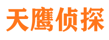 老河口市私家侦探